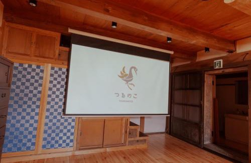 Nanyo House | Tsurunokoeniya - Vacation STAY 18678