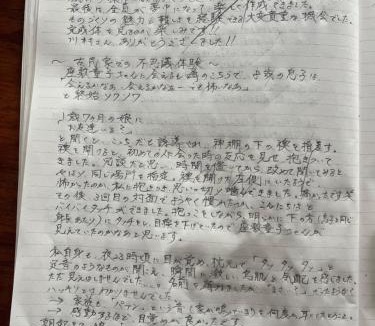 Asahi-machi House | 山形イチマルニマル