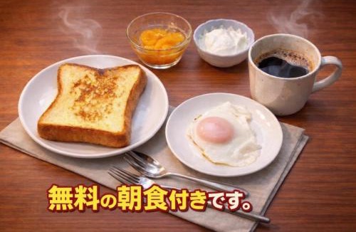 Takata House | Kohaku - Vacation STAY 20481