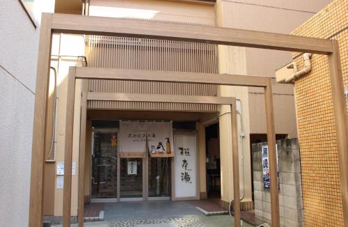 Nakano Hotel | Leisure Hotel II 東中野