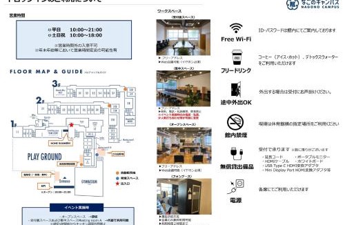 Meieki Apartment | MN Building - Vacation STAY 11194