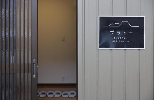 Namerikawa Apartment | 民宿プラトーハウス
