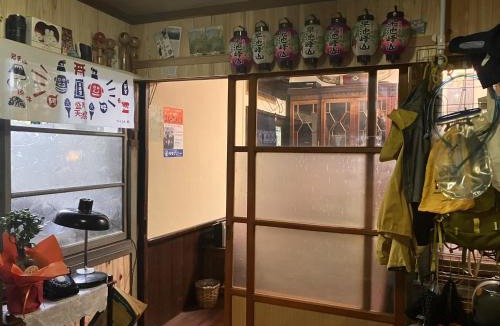Hanamaki House | Ohasama Romance Room