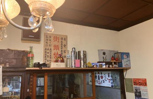 Hanamaki House | Ohasama Romance Room