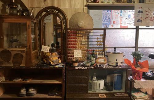 Hanamaki House | Ohasama Romance Room