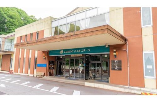 Hokuto House | Amibient yatsugatake cottage - Vacation STAY 81748v