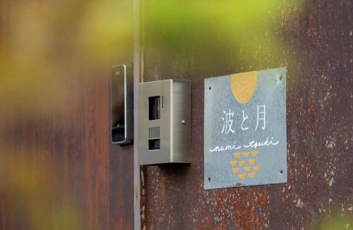 Oarai Apartment | 波と月