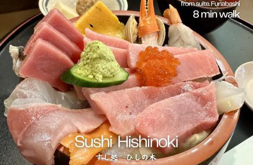 Funabashi Apartment | suite Funabashi LAGOON1 #101