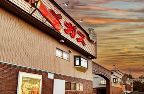 Teine Hotel | Hotel Vegas (Adult Only)