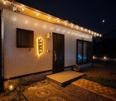 Imazu Villa | 湖畔の詩 BBqが楽しめる隠れ家 琵琶湖徒歩5分