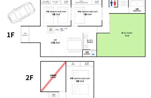 Kita Ward House | Villa near Kinkakuji Pets OK free Parking 金閣寺周辺 貸切町屋 ペットOK 無料駐車場