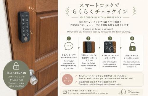 Ochi-gun House | Recasa