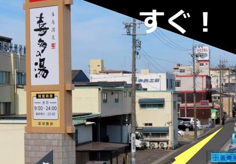 Kita Ward Hotel | 名古屋北区のホテルコアラ
