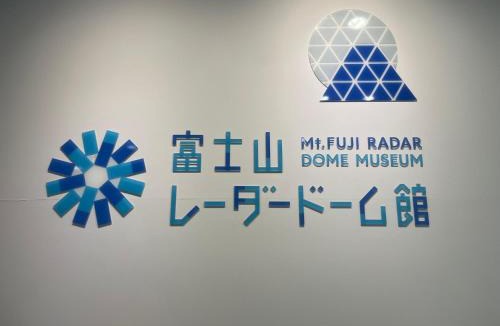 Kofu House | 天然温泉付 一棟貸し最大12名 近隣施設事前予約で バーベキュー 花火 和羽灯屋 ナウヒヤ