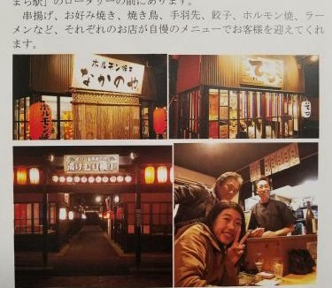 Sakai House | Bibi Vacation Rental Only 2 groups per day Vacation STAY 1284
