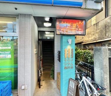 Koenjikita Apartment | Enjoy Koenji Hotel 202, 2 stops to Shinjuku