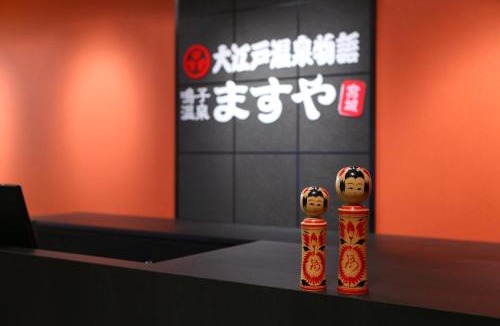 Nakayamadaira Onsen Hotel | Ooedo Onsen Monogatari Masuya