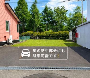 Nanae Villa | 函館大沼エルドラド