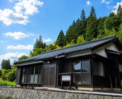 Magome Villa | Yanagiya Iri