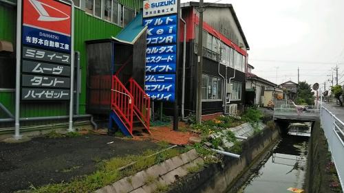 Konosu House | Kōnotori no sato no yado - Vacation STAY 11111