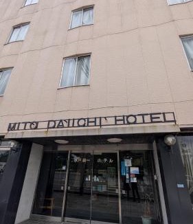 Mito Hotel | 水戸第一ホテル別館