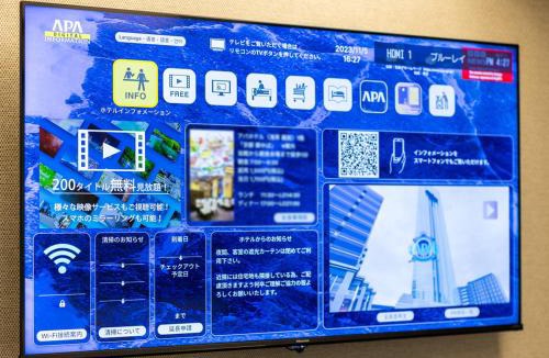 Hashimoto Hotel | APA Hotel Sagamihara Hashimoto Eki Higashi