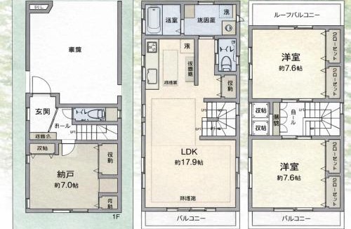 Takadanobaba Apartment | Retreat BABA