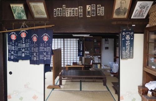 Minamitsuru-gun House | OSHI-KIKUYA A Historic Mount Fuji Stay