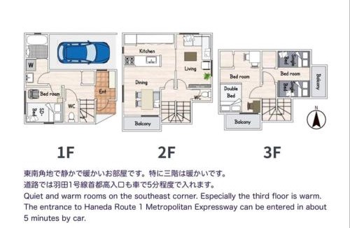 Kamata Apartment | ただいま!と帰りたくなる場所 Naotoko Minpaku #HG1 首都高入口迄5分 広々94平米 一戸建て貸切 高速Wi-Fi 無料駐車場付
