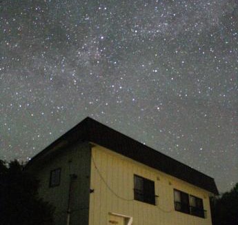 Furano House | 宿 大都会