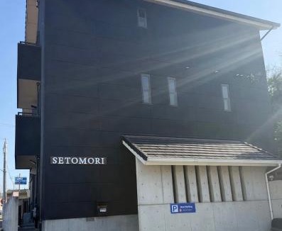 Togo-cho Apartment | 民泊 vacation rental "Seto Mori Nest" 15-minute drive to Ghibli Park,1 train to the nagoya dome ,wooden house with a wood deck