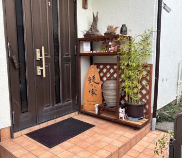 Narashino House | 艶子の家