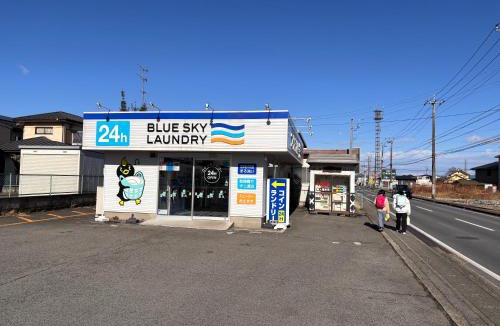 Nasushiobara Apartment | Oharama House