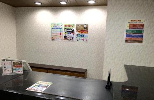 Misato-machi Hotel | Hotel Furukawa Hills