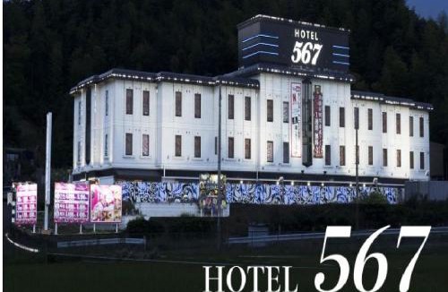 Ikoma Hotel | 奈良生駒市ホテル567生駒店-Adult only 大人専用-