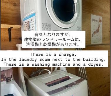 Yunomine Onsen Hostel | Kumano Kodo Pilgrim's Rest Guesthouse Oto Nachikatsuura