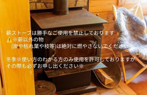 Imazu House | Ittoukashi no resort log house Piilo - Vacation STAY 36167v