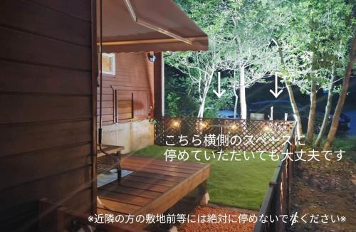Imazu House | Ittoukashi no resort log house Piilo - Vacation STAY 36167v