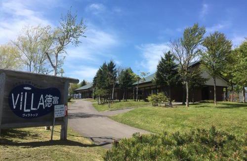 Shintotsukawa Other | Kabato County - Camp - Vacation STAY 42183v