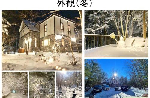 Tsumagoi House | IPPUKAKU - Vacation STAY 91749v