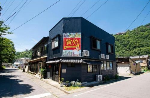 Togura Kamiyamada Onsen House | Showa No Toraya - Vacation STAY 61491v
