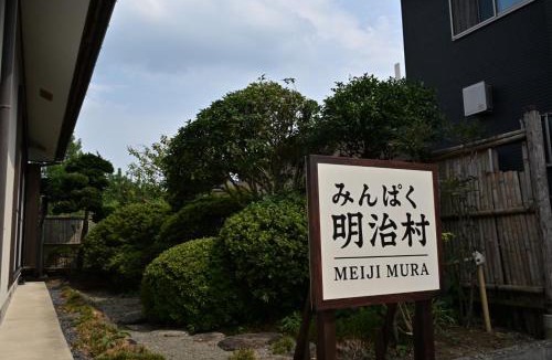 Tome House | みんぱく明治村