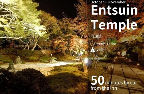 Onagawa Hotel | Hotel El faro