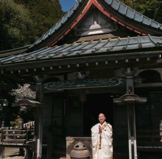 Minobu Hotel | 宿坊 窪之坊 Temple Lodging