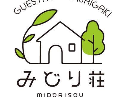 Taketomi-jima Taketomi-cho House | みどり荘 midorisou