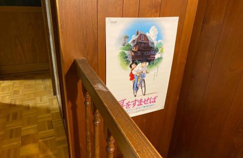 Kawagoe House | Guesthouse Kuku Kawagoe