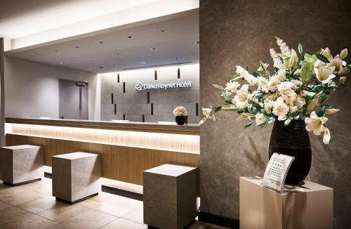 Gifu Hotel | Daiwa Roynet Hotel Gifu