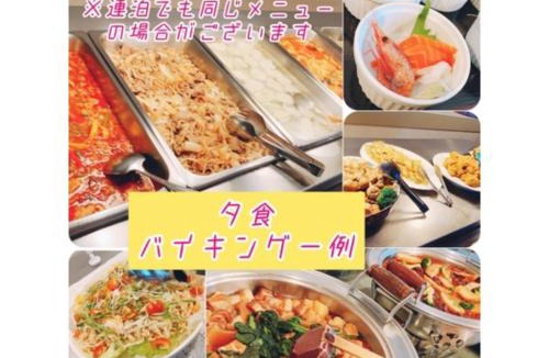 Kamikawa Hotel | Mount View Hotel - Vacation STAY 40129v