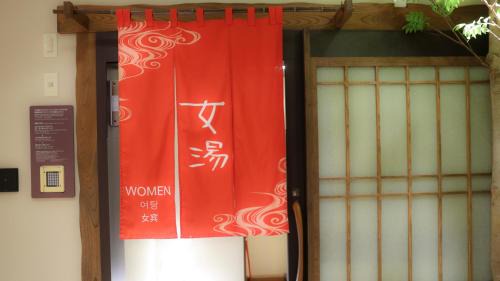 Aoba Ward Hotel | Dormy Inn Sendai Annex