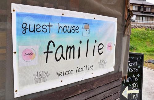 Otsu Apartment | familie